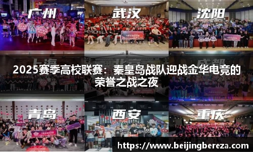 金年会jinnianhui首页